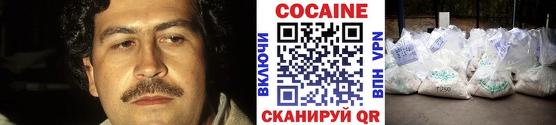 Купить наркотик Новый Уренгой COCAIN МЕФ Бутират Бошки Шишки Alpha PVP АМФЕТАМИН