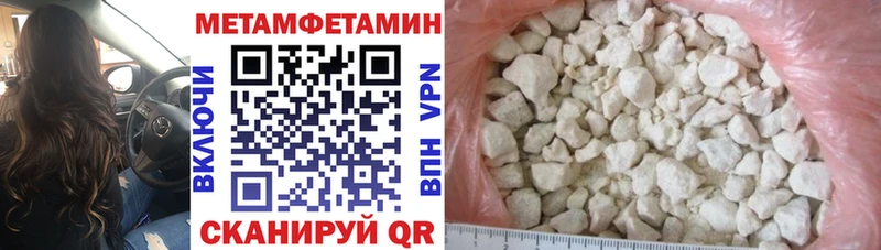 АМФЕТАМИН Розовый  Новый Уренгой 
