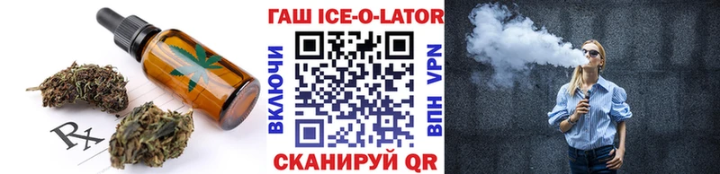 цена   Новый Уренгой  Печенье с ТГК конопля 