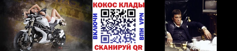 КОКАИН VHQ  Новый Уренгой 