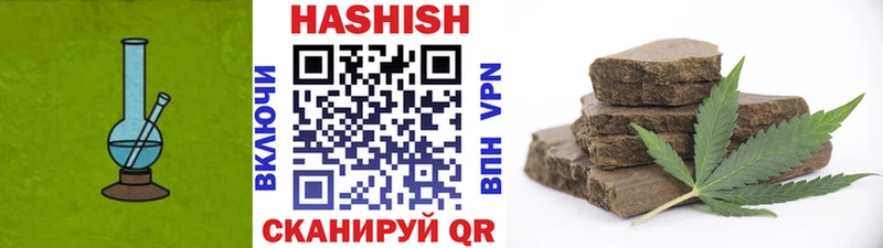 ГАШ Premium  Новый Уренгой 