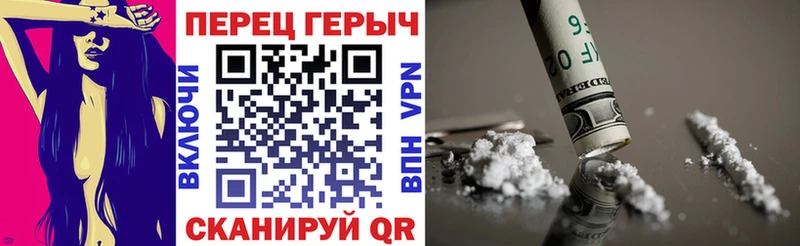 Героин гречка  Новый Уренгой 