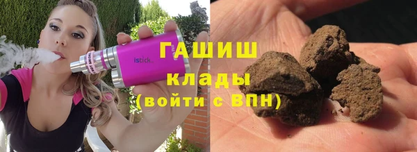 дистиллят марихуана Балабаново