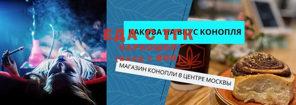 экстази Баксан