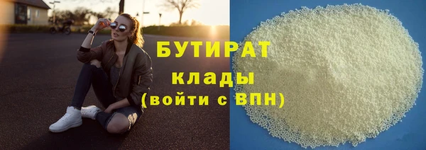 экстази Баксан