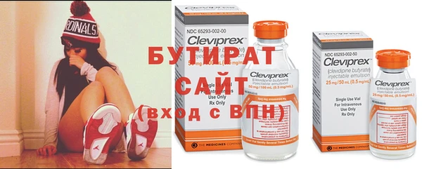 дистиллят марихуана Балабаново