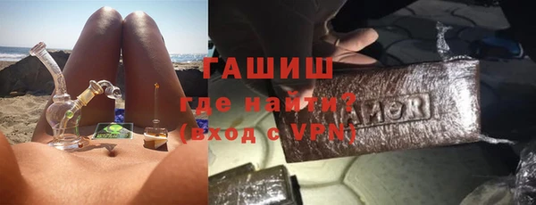 амф Балахна