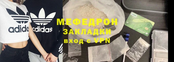 амф Балахна