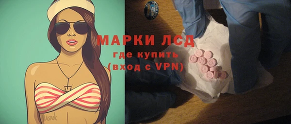 экстази Баксан