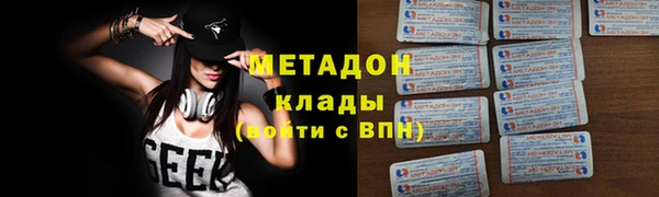 дистиллят марихуана Балабаново
