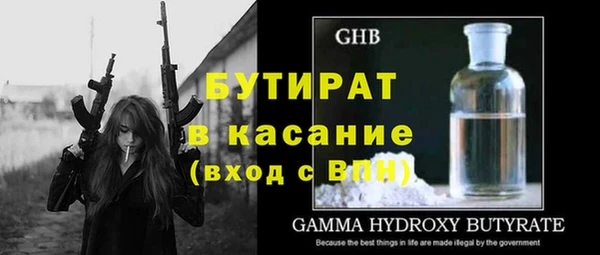дистиллят марихуана Балабаново