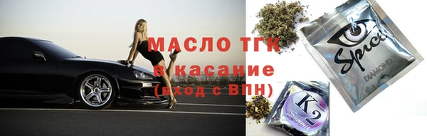 дистиллят марихуана Балабаново