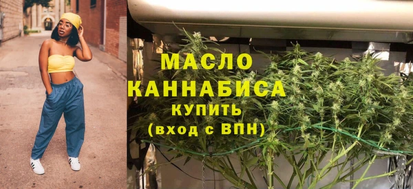 дистиллят марихуана Балабаново