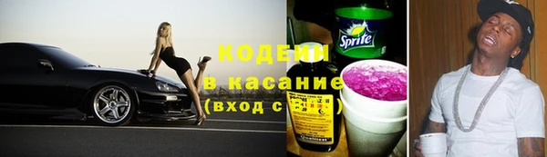 амф Балахна