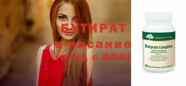 экстази Баксан