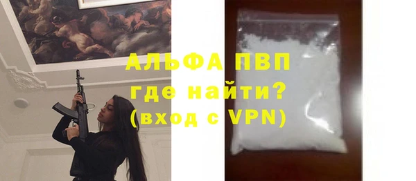 амф Балахна