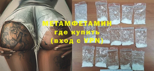 экстази Баксан