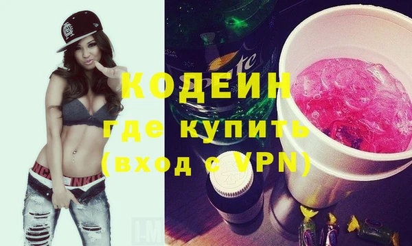 дистиллят марихуана Балабаново