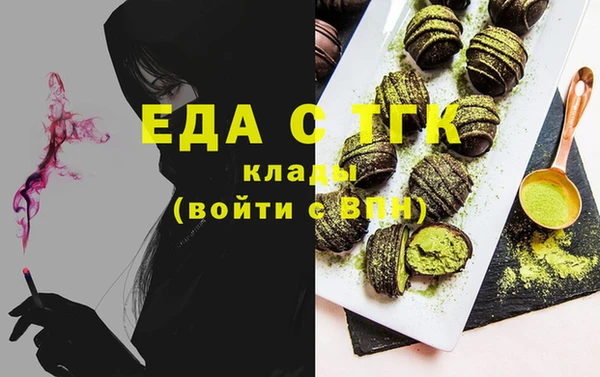 амф Балахна
