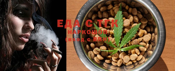 дистиллят марихуана Балабаново