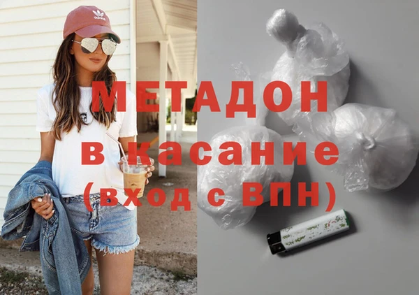 экстази Баксан