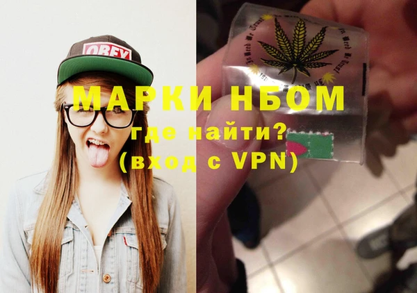 амф Балахна