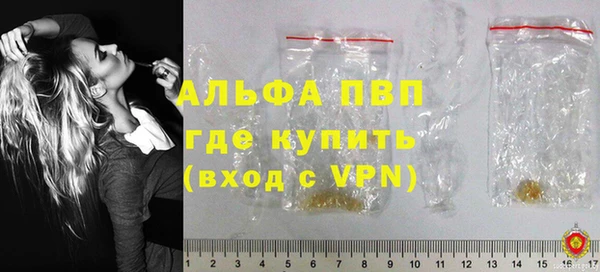дистиллят марихуана Балабаново