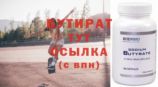 экстази Баксан