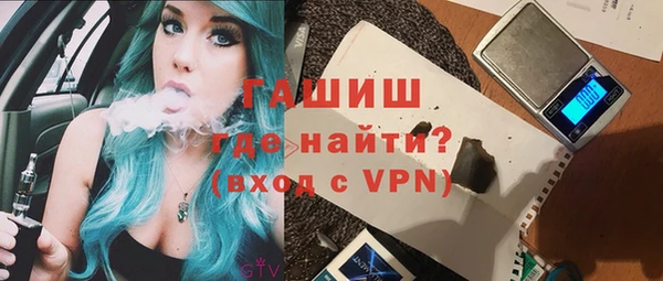 мяу мяу кристалл Белокуриха