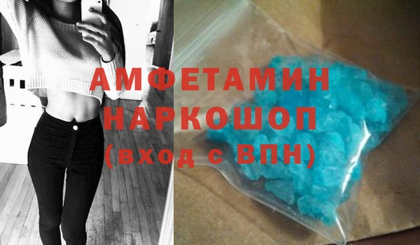 экстази Баксан