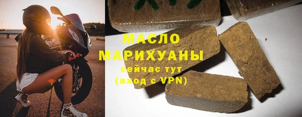 дистиллят марихуана Балабаново