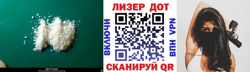 Лсд 25 экстази ecstasy  Новый Уренгой 