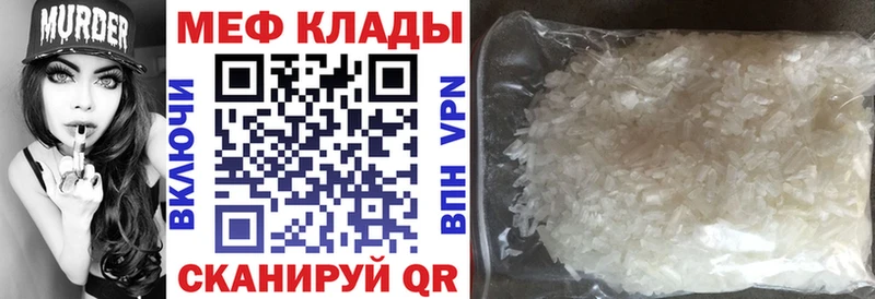МЕФ 4 MMC Новый Уренгой